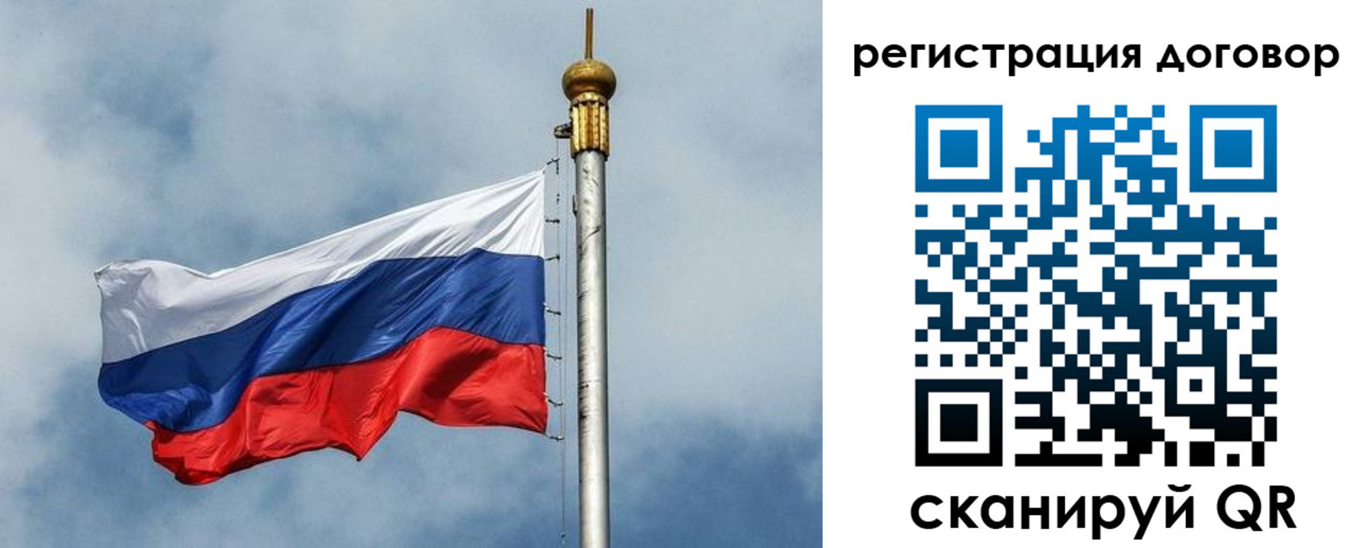 временная прописка в Волгоградской области