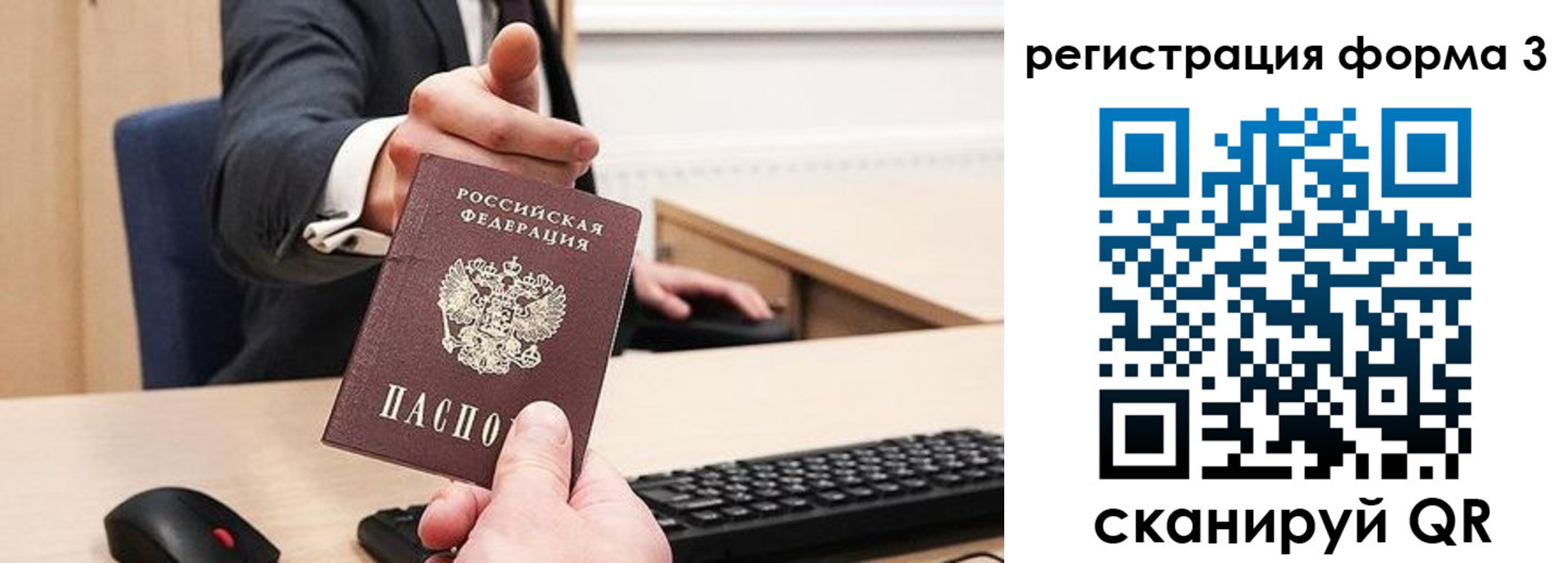 найти адрес прописки в Волгоградской области